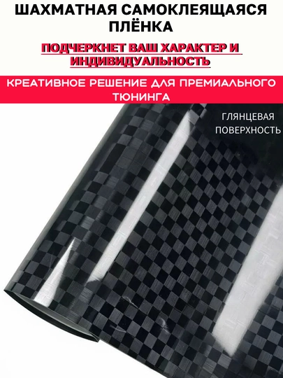 Самоклеящаяся пленка под кованый угольный карбон для тюнинга авто, дома и офиса — MAGNATM-MGPK028-ИНДИГО-MGPK128
