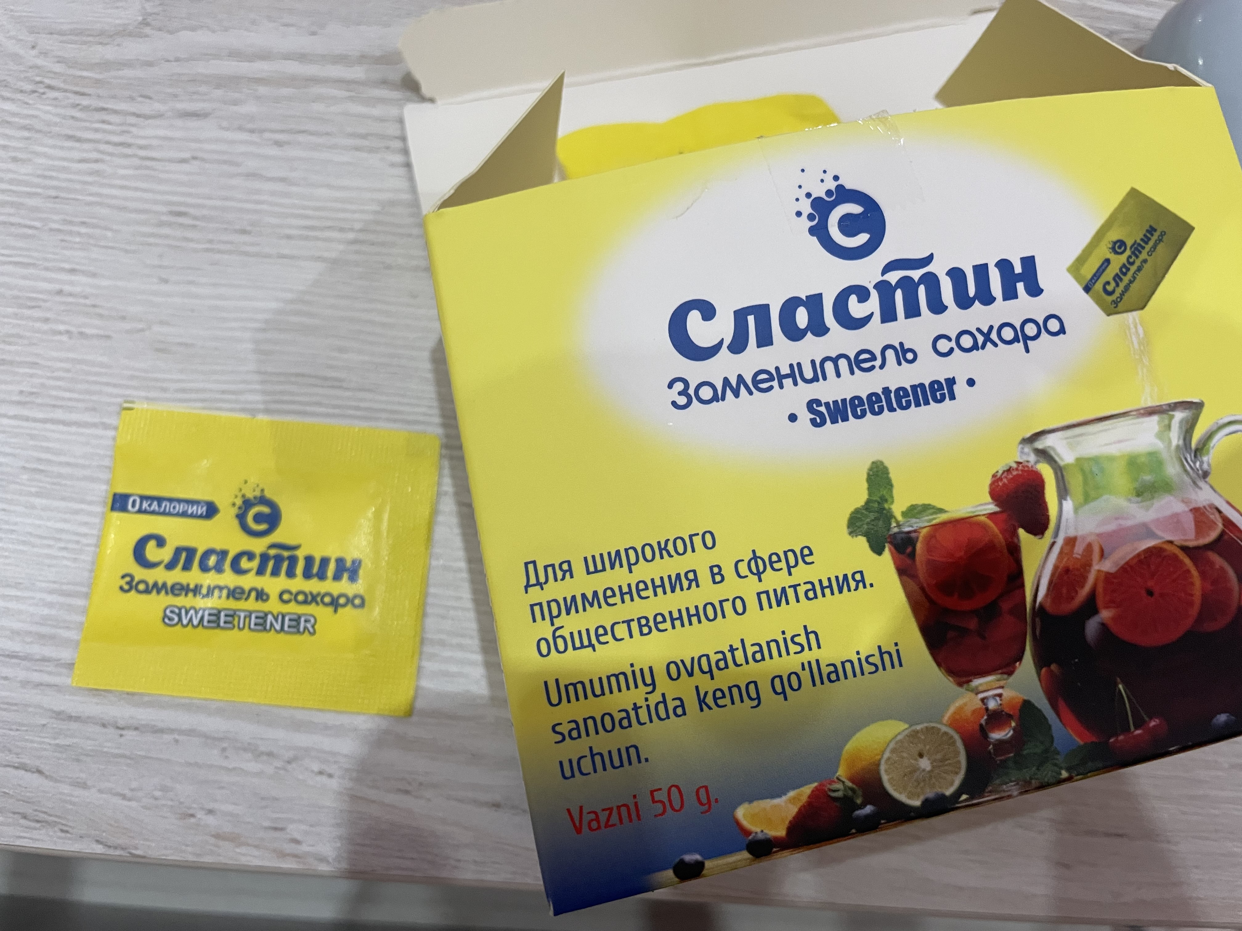 Shakar o‘rnini bosuvchi shirinlashtiruvchi, Slastin sash-paketlarda, 50 dona, 50 gr