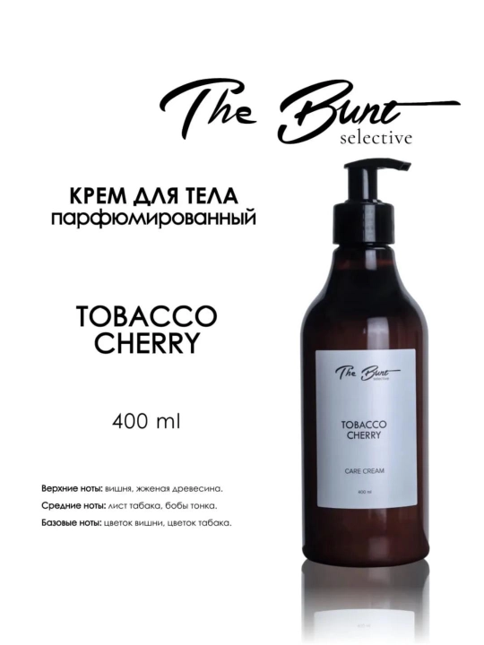 Крем для тела и рук, The Bunt - 