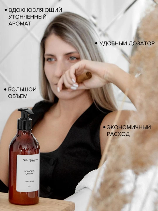 Крем для тела и рук, The Bunt