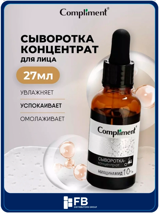 Сыворотка - концентрат Caffeine, Hyaluronic Acid, Niacinamide, Vitamin C, 27 мл