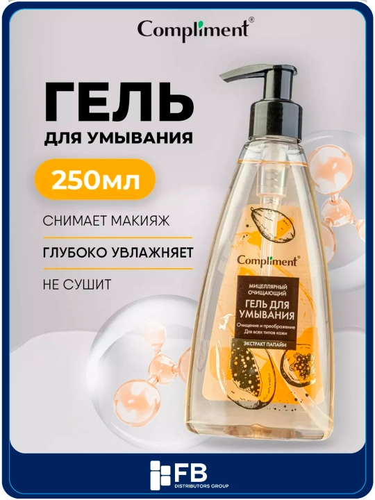 Tarvuz ekstrakti bilan, miselyar tozalovchi gel, 250 ml, Compliment