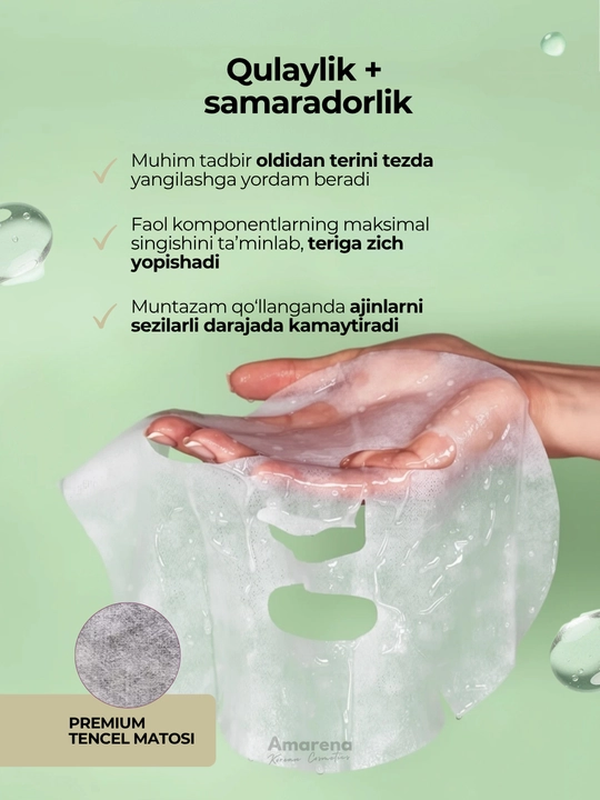 Маска для лица тканевая Corimo, коллаген, муцин улитки, ниацинамид, корейская косметика