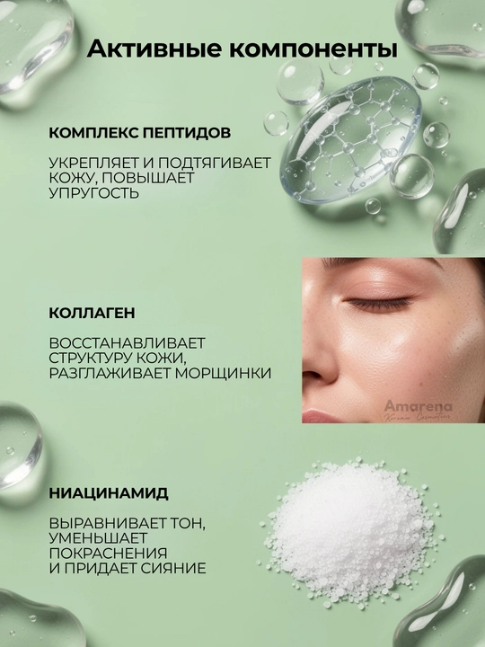 Маска для лица тканевая Corimo, коллаген, муцин улитки, ниацинамид, корейская косметика