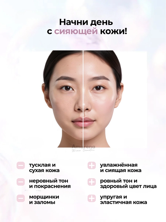 Маска для лица тканевая Corimo, коллаген, муцин улитки, ниацинамид, корейская косметика