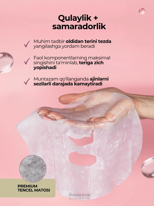 Маска для лица тканевая Corimo, коллаген, муцин улитки, ниацинамид, корейская косметика