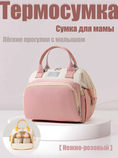 Теплоизолирующая подвесная сумка для коляски многофункциональный органайзер — UR1-UR10054-БЕЛЫЙ