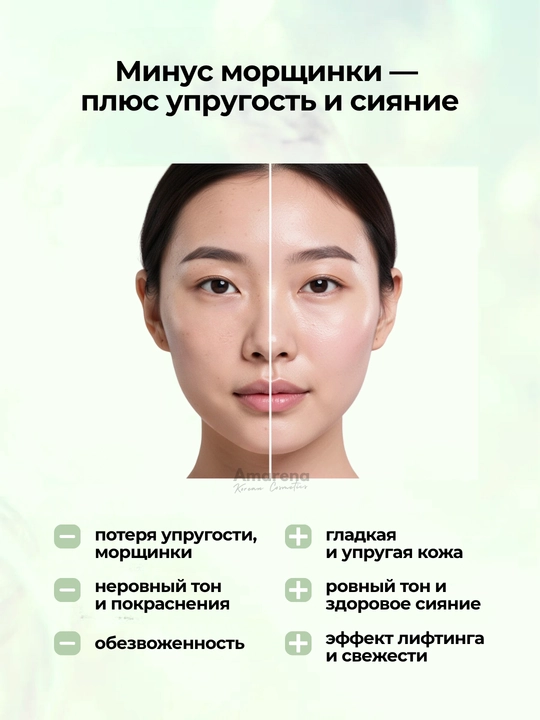 Маска для лица тканевая Corimo, коллаген, муцин улитки, ниацинамид, корейская косметика