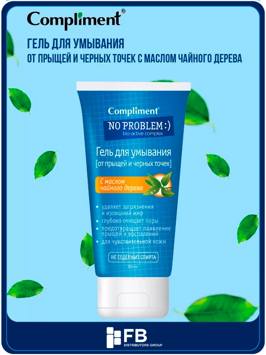Choy daraxti yog'i bilan yuvish uchun gel, 200 ml - 