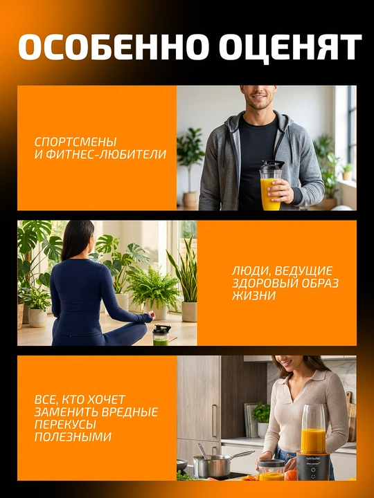 Блендер Nutribullet Ultra NB1206GO-MC McLaren F1, 1200 Вт, 0.9 л, стационарный