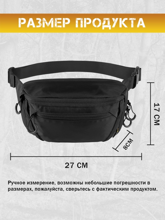 VOTAGOO, taktik sumka, ko‘krak sumkasi, yashirin pistolet g‘ilofi bilan