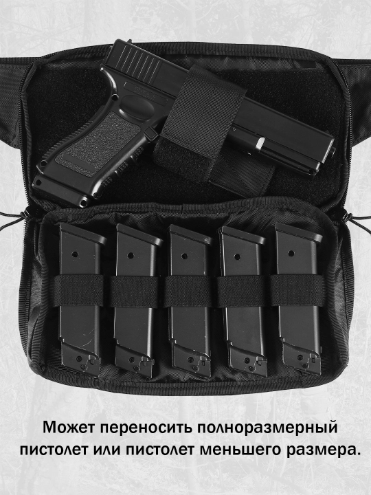 VOTAGOO, taktik sumka, ko‘krak sumkasi, yashirin pistolet g‘ilofi bilan