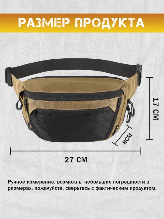 VOTAGOO, taktik sumka, ko‘krak sumkasi, yashirin pistolet g‘ilofi bilan
