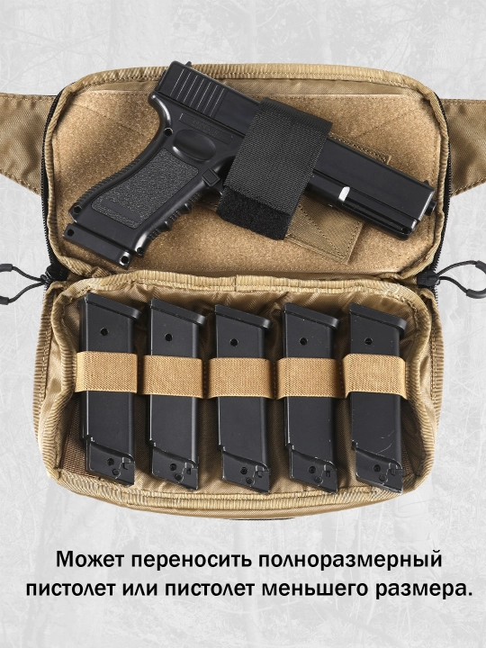 VOTAGOO, taktik sumka, ko‘krak sumkasi, yashirin pistolet g‘ilofi bilan