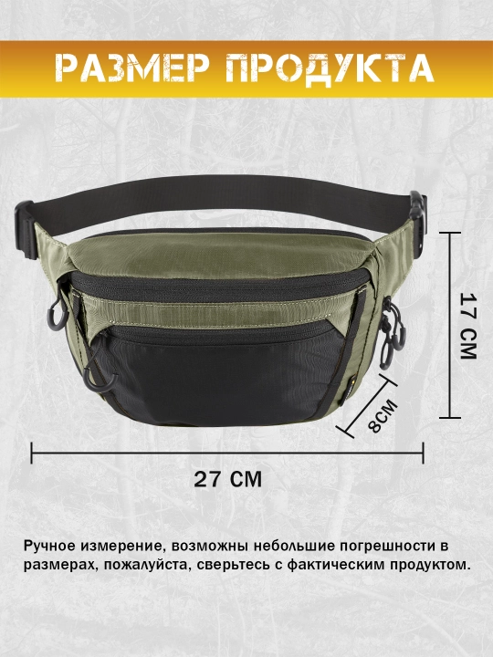 VOTAGOO, taktik sumka, ko‘krak sumkasi, yashirin pistolet g‘ilofi bilan