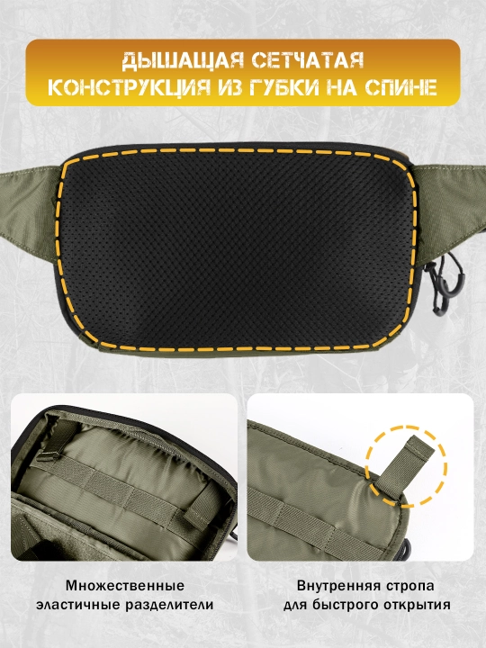VOTAGOO, taktik sumka, ko‘krak sumkasi, yashirin pistolet g‘ilofi bilan