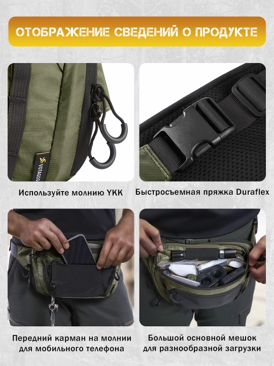 VOTAGOO, taktik sumka, ko‘krak sumkasi, yashirin pistolet g‘ilofi bilan