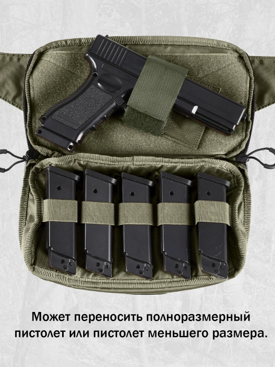 VOTAGOO, taktik sumka, ko‘krak sumkasi, yashirin pistolet g‘ilofi bilan