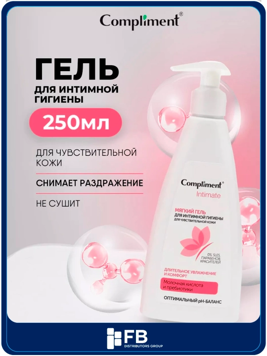 Nozik teri uchun yumshoq intim gigiena geli, 250 ml - 
