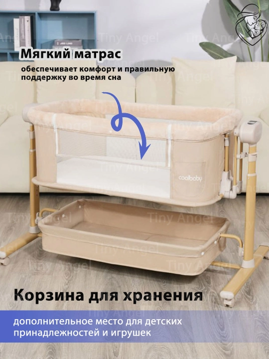 Yangi tug‘ilgan chaqaloqlar uchun bolalar karavoti, beshik rejimli,
