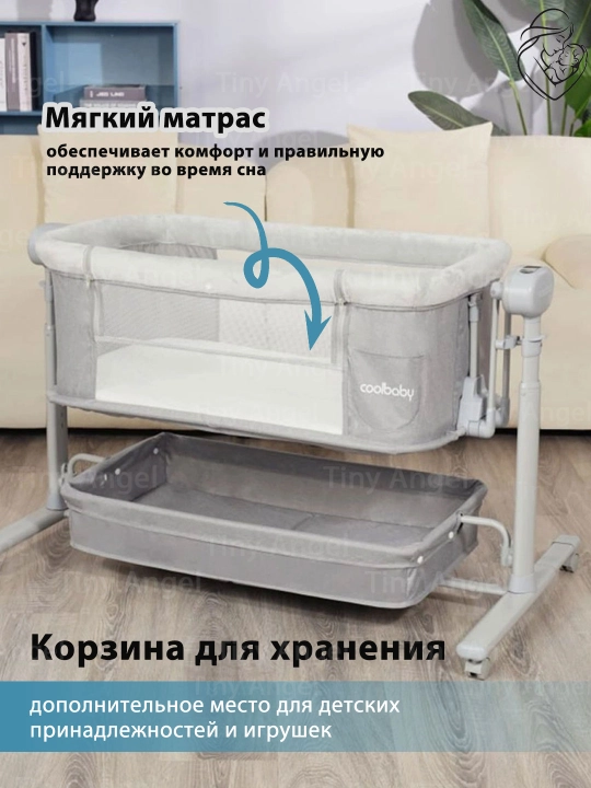 Yangi tug‘ilgan chaqaloqlar uchun bolalar karavoti, beshik rejimli,