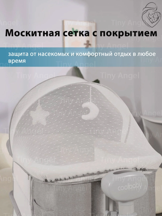 Yangi tug‘ilgan chaqaloqlar uchun bolalar karavoti, beshik rejimli,