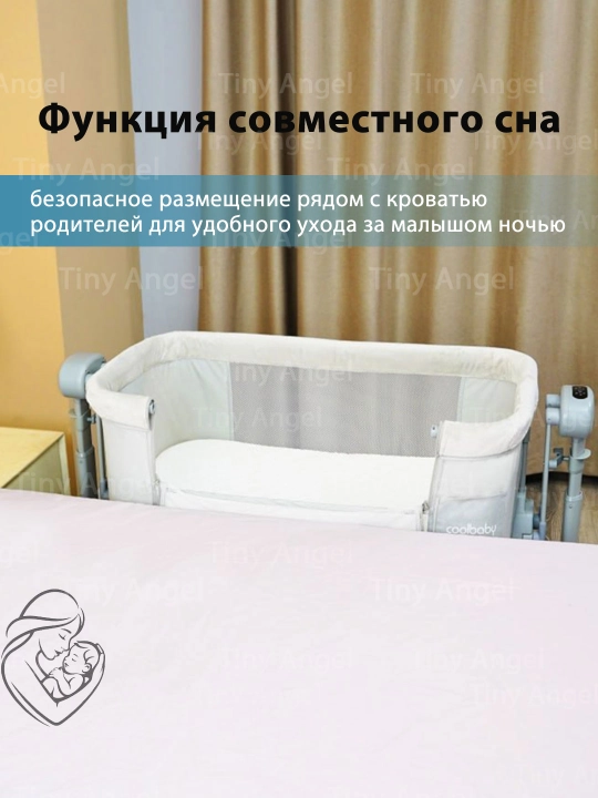 Yangi tug‘ilgan chaqaloqlar uchun bolalar karavoti, beshik rejimli,