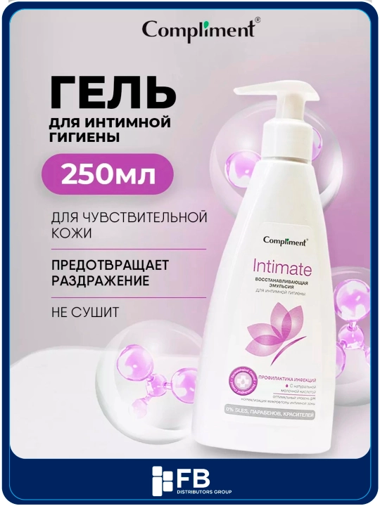 Intim gigiena uchun tiklovchi emulsiya, 250 ml - 