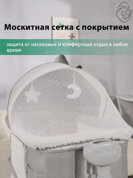 Yangi tug‘ilgan chaqaloqlar uchun bolalar karavoti, beshik rejimli,