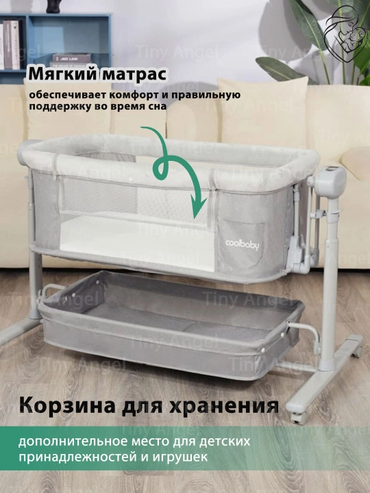 Yangi tug‘ilgan chaqaloqlar uchun bolalar karavoti, beshik rejimli,