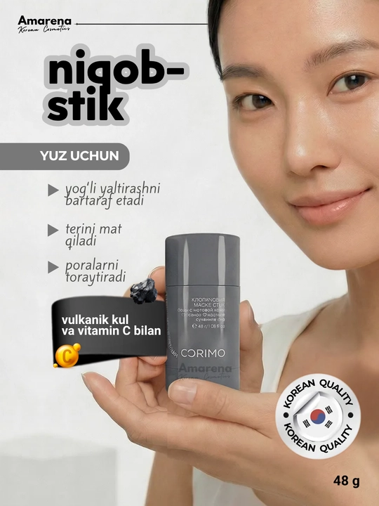 Каолиновая маска-стик для лица Corimo, увлажняющая и очищающая, корейская косметика