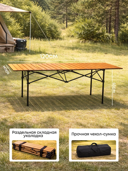 Piknik va kemping uchun yengil yig‘ma stol
