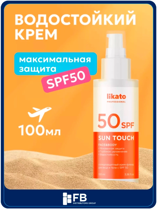 Солнцезащитный водостойкий крем-флюид для лица и тела Likato, SPF 50, 100 мл - 