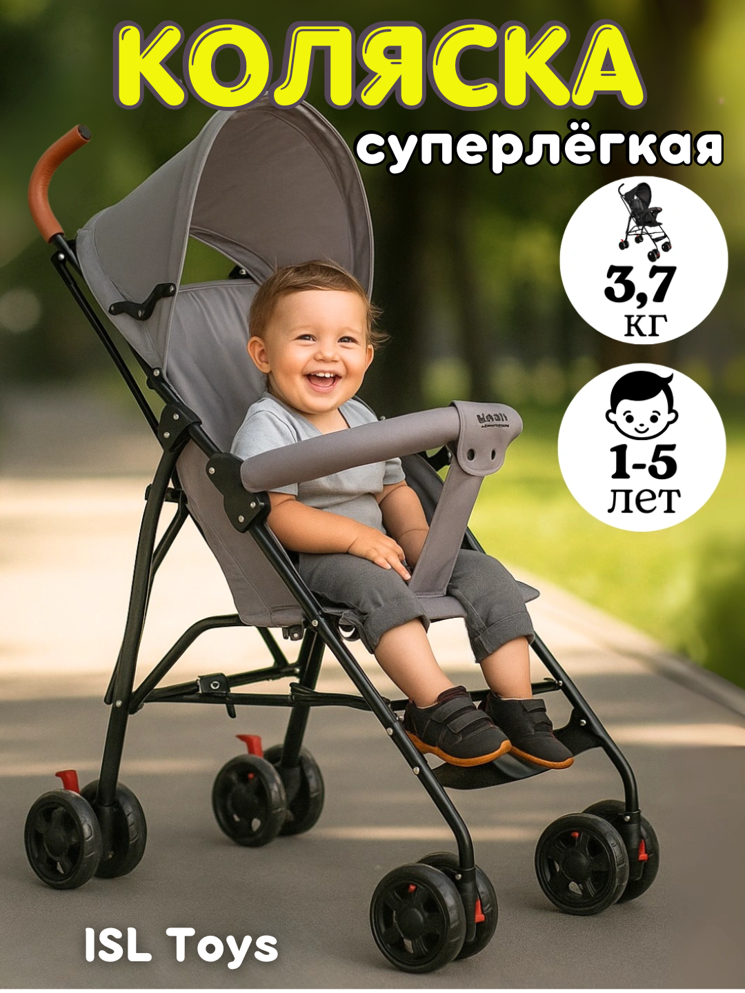 Серый