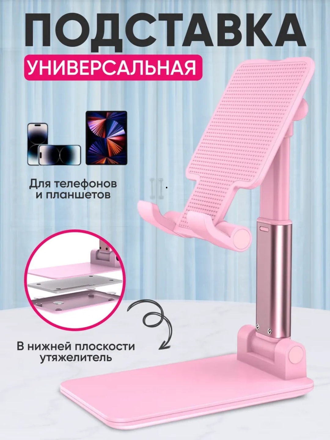 Розовый