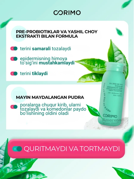 Энзимная пудра для умывания Corimo, для лица и тела