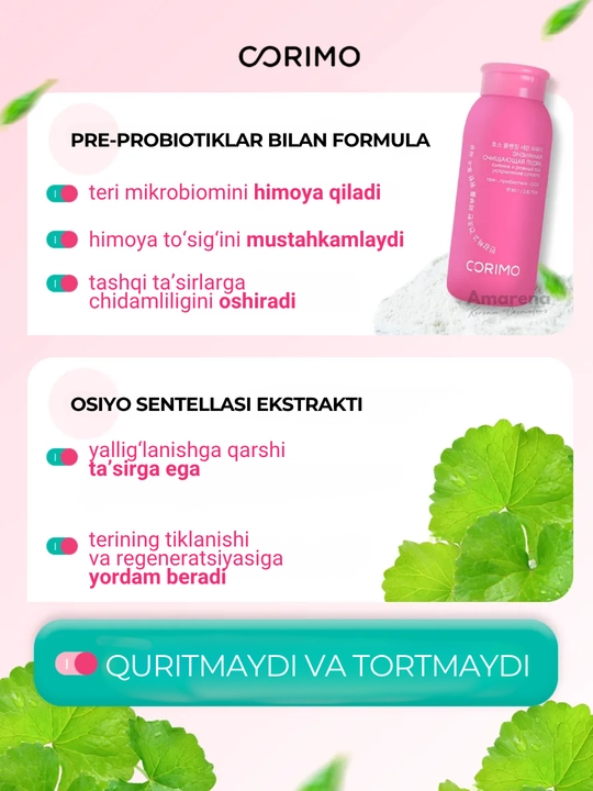 Энзимная пудра для умывания Corimo, для лица и тела