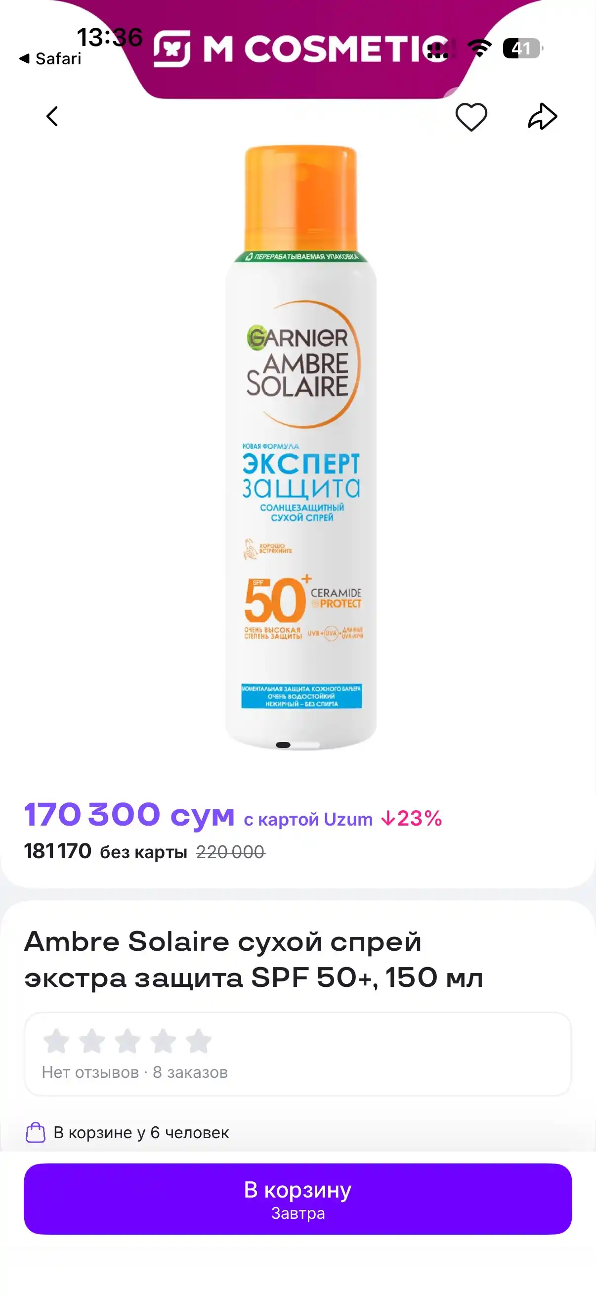 Garnier Quyoshdan himoya qiluvchi sprey - vitamin C va SPF 50+ bilan yuz uchun, 75 ml