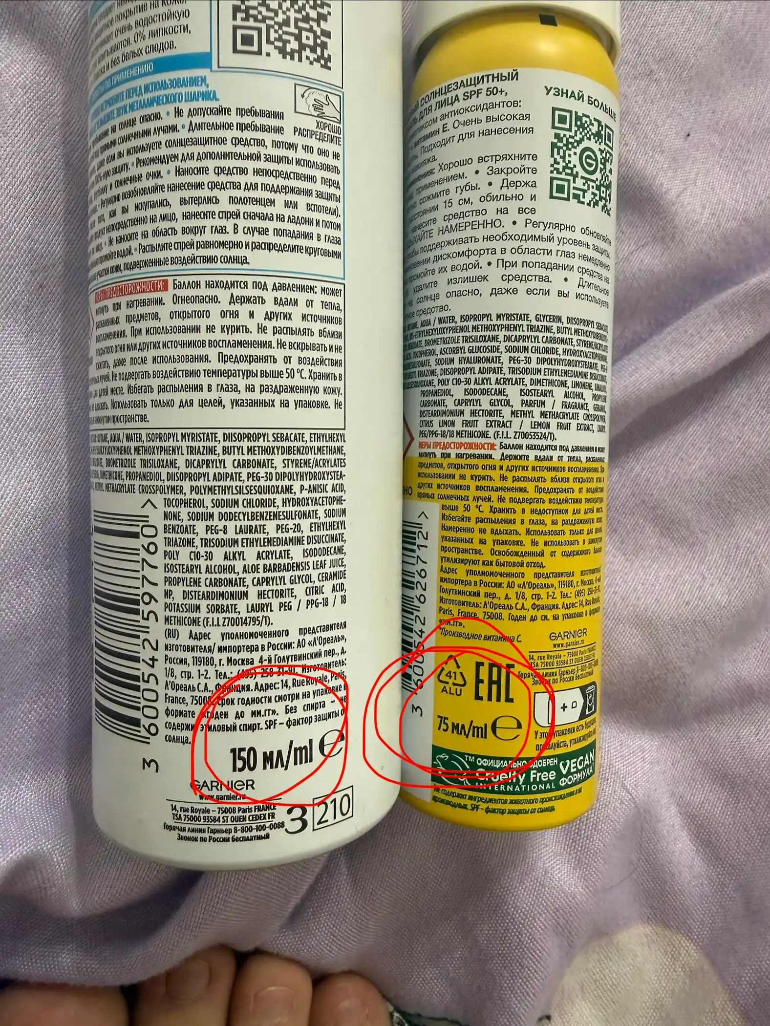 Garnier Quyoshdan himoya qiluvchi sprey - vitamin C va SPF 50+ bilan yuz uchun, 75 ml