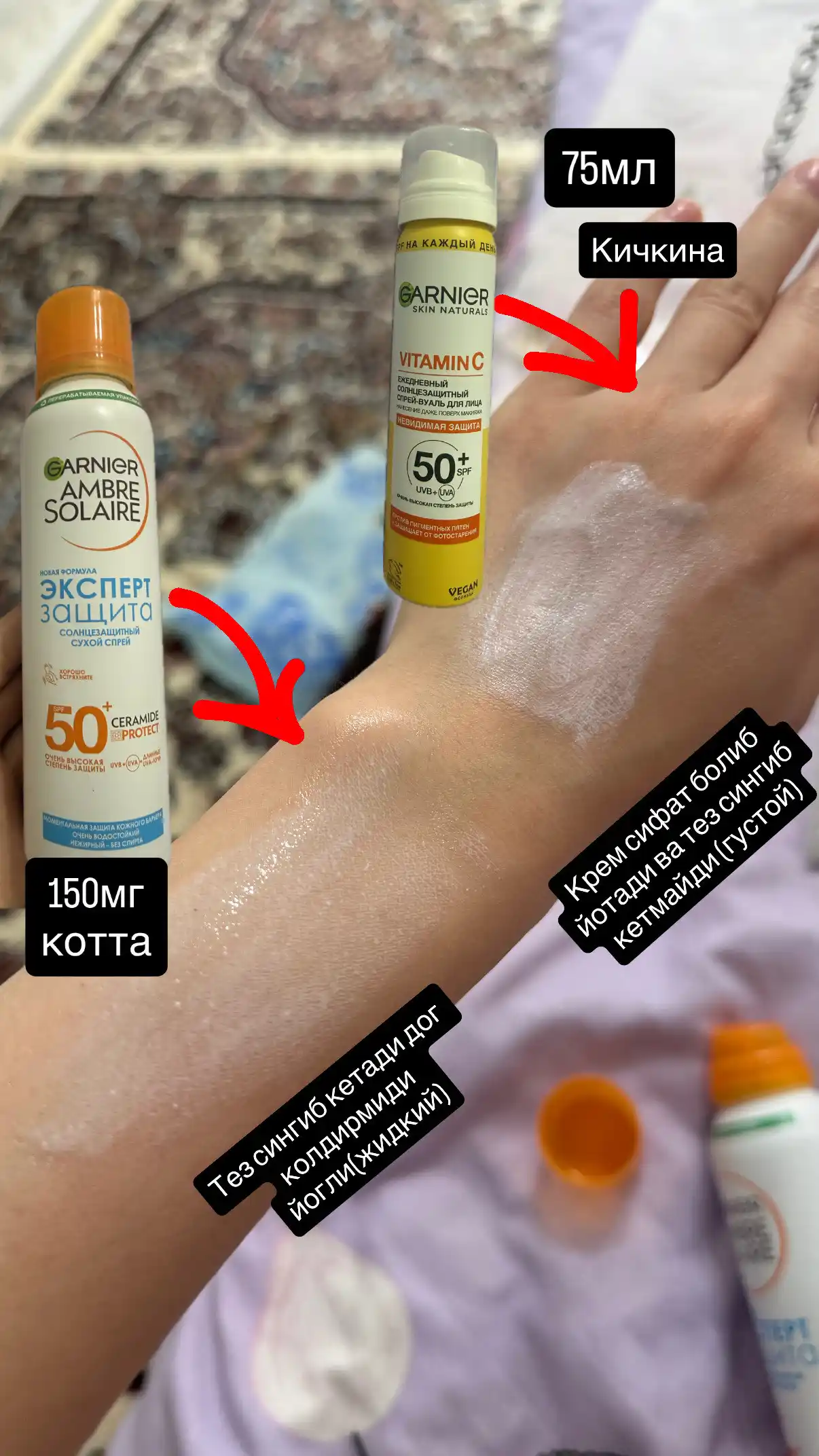 Garnier Quyoshdan himoya qiluvchi sprey - vitamin C va SPF 50+ bilan yuz uchun, 75 ml