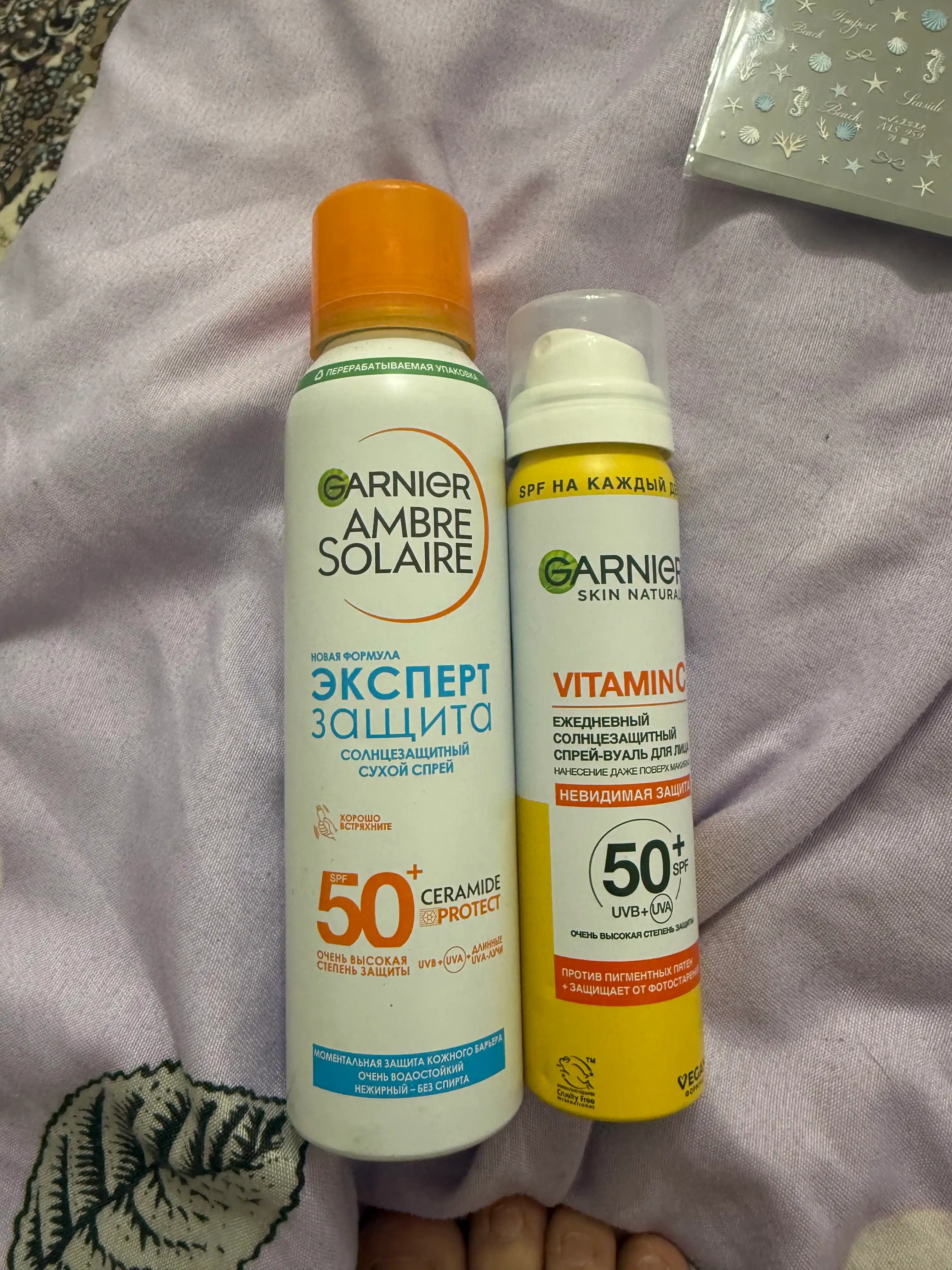 Garnier Quyoshdan himoya qiluvchi sprey - vitamin C va SPF 50+ bilan yuz uchun, 75 ml