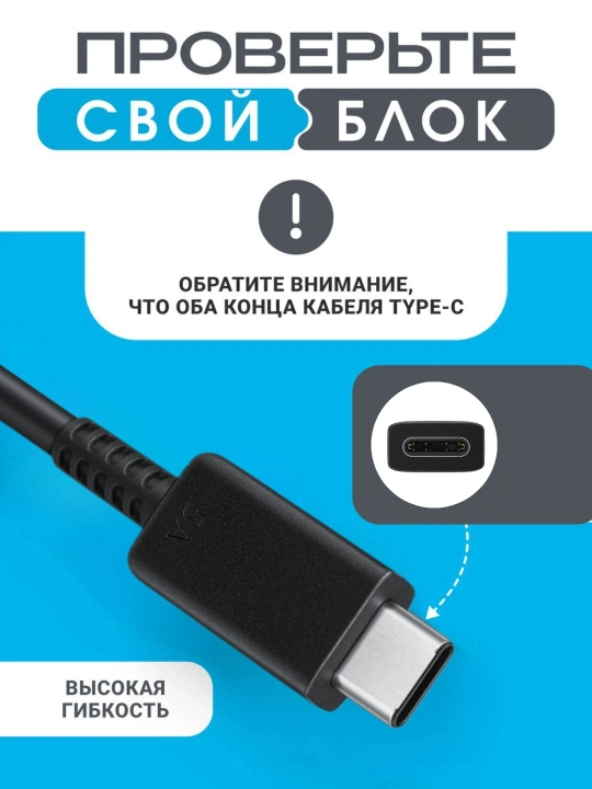 USB Type-C Vetnam kabeli, tez zaryadlash, 1 m, smartfon va planshetlar uchun - 