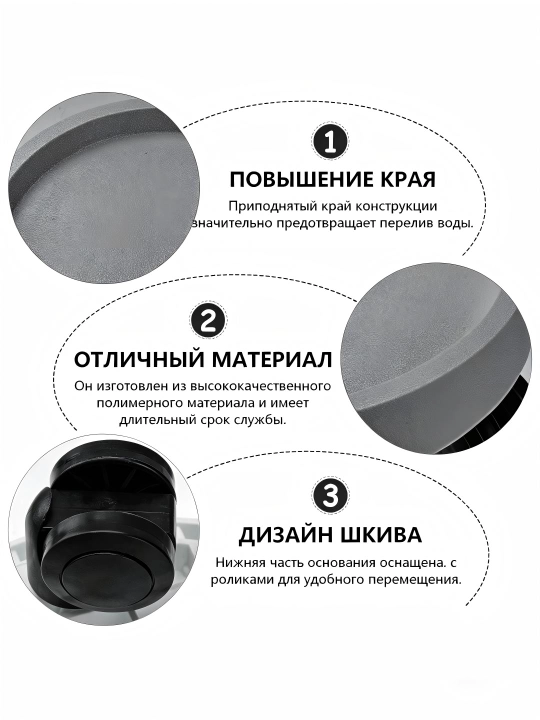 Поддон для горшков цветочных растений на колесиках, прочный полипропилен (ПП), 1 шт