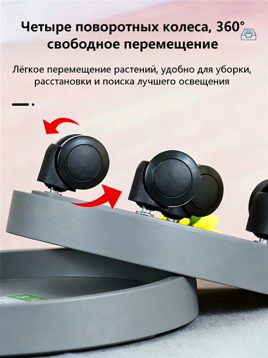 Поддон для горшков цветочных растений на колесиках, прочный полипропилен (ПП), 1 шт