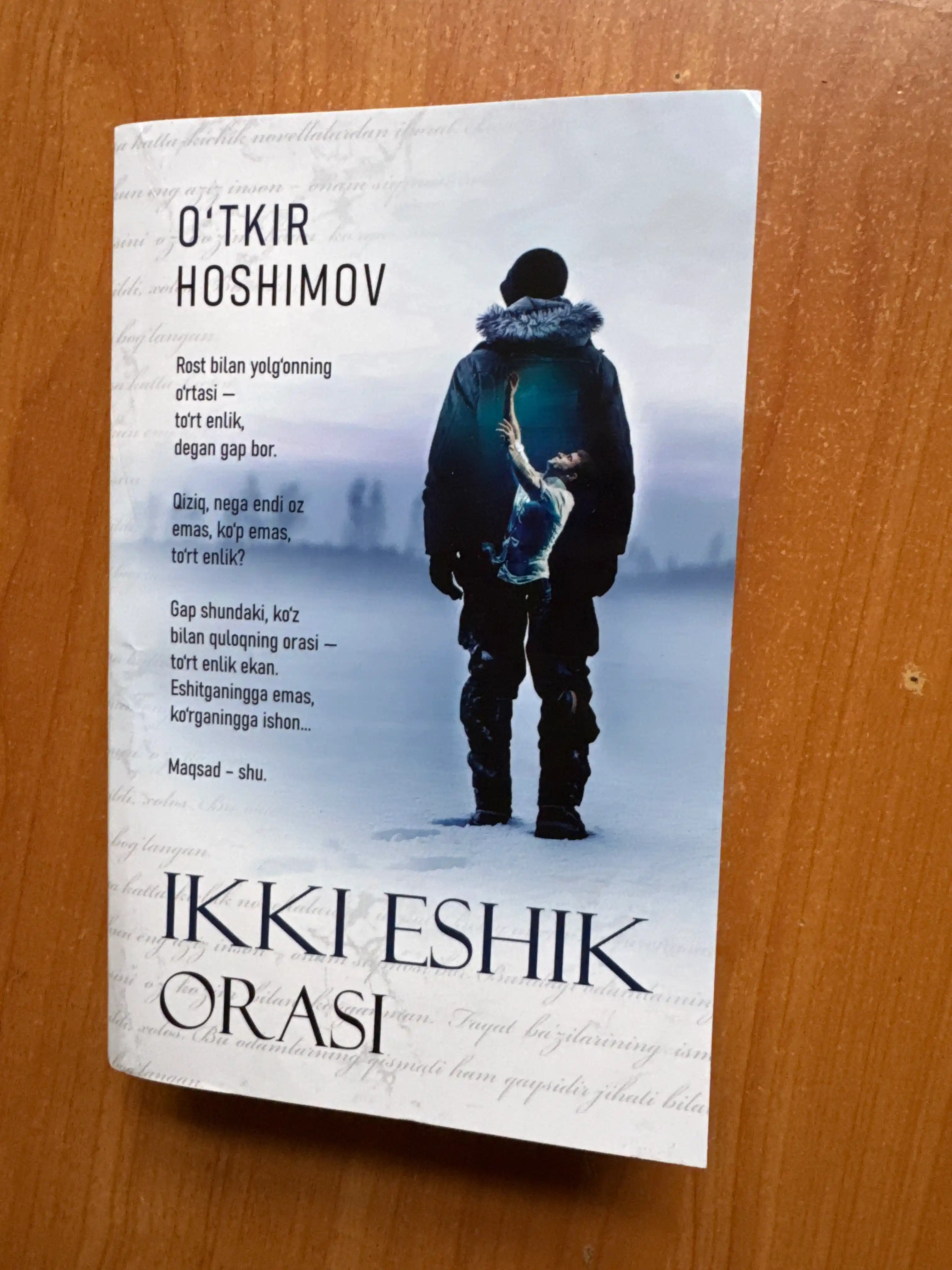 O'tkir Hoshimov, Ikki eshik orasi