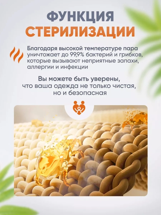 Отпариватель для одежды ручной Xiaomi, складной, Утюг / Garment Steamer 2 (CN)