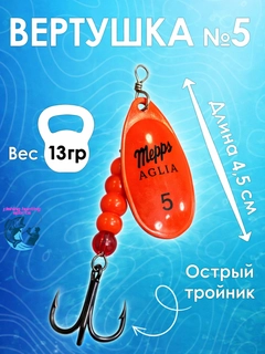 Оранжевый