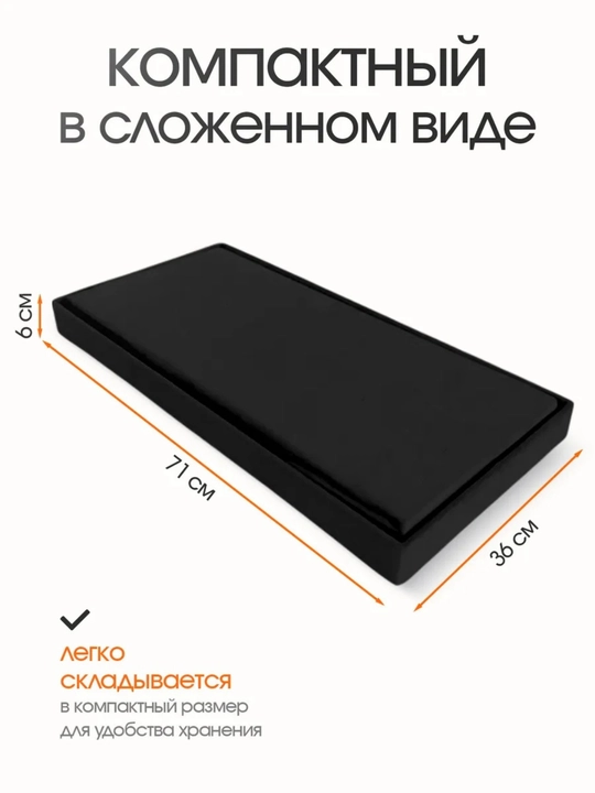 Пуф складной с ящиком для хранения 80 л микровелюр черный для дома, комод, стул