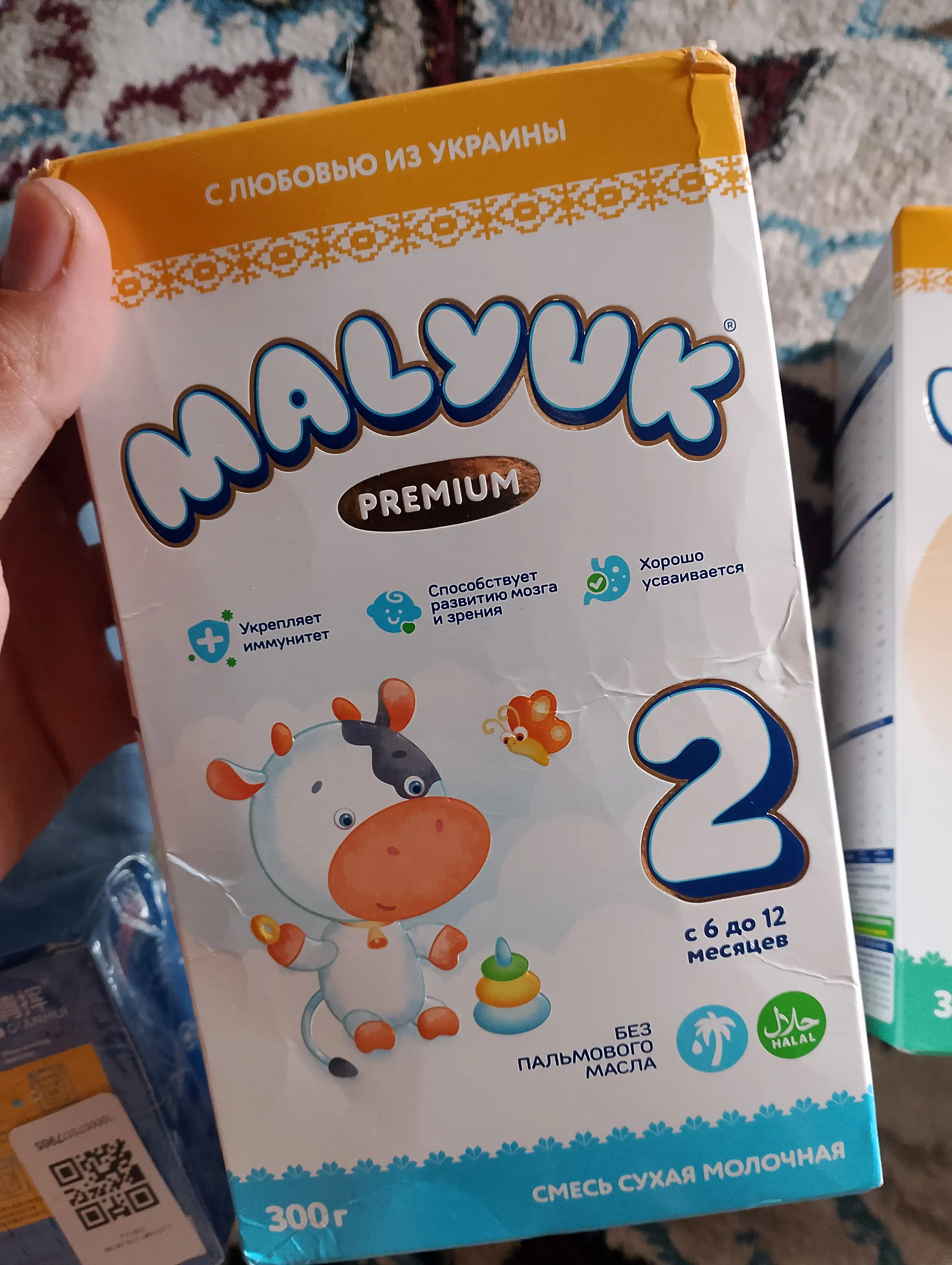 Malyuk Premium-2 сухая детская молочная смесь, с пребиотиками и нуклеотидами