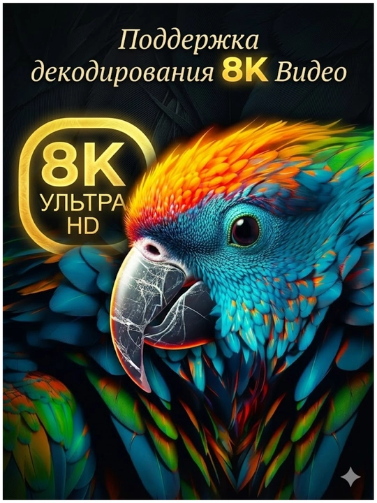 TV Box, который превращает обычный телевизор в умный